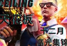 瓦洛兰特最新爆料,神秘英雄登场，游戏剧情再掀波澜