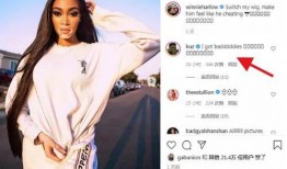 温妮最新爆料新闻,揭开娱乐圈惊人内幕