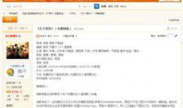 五十在线观看地址,揭秘剧情高潮与角色命运