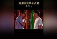 豪情在线观看,热血江湖，激情燃烧的岁月