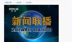 今日最新闻如何爆料微博,今日最新闻重大爆料揭秘！