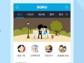 快手杰哥爆料视频大全下载,揭秘幕后故事与精彩瞬间