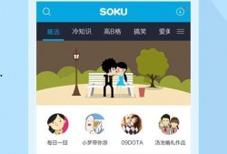 快手杰哥爆料视频大全下载,揭秘幕后故事与精彩瞬间