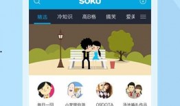 快手杰哥爆料视频大全下载,揭秘幕后故事与精彩瞬间