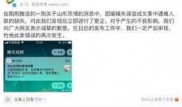 热点爆料为什么传不了视频,热点爆料视频无法上传之谜