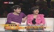 国外综艺夫妻爆料视频,幕后生活大公开