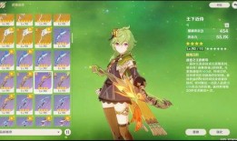 原神须弥爆料大全最新,原神最新爆料大全深度解析