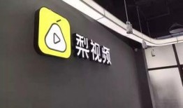 梨视频爆料赚钱,揭秘短视频平台赚钱之道