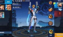 马可波罗皮肤最新爆料视频,揭秘神秘东方元素与独特技能设计