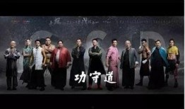 攻守道在线观看免费观看,免费在线观看，领略中华武术魅力