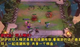 云顶之弈爆料最新,神秘英雄登场，全新元素颠覆战场格局