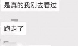 金华爆料事件最新消息