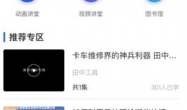 卡维最新语音爆料