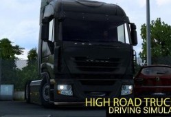 欧洲卡车最终爆料视频,揭秘幕后真相与惊人内幕