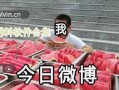 吃瓜爆料视频瓜,吃瓜爆料视频背后的惊人真相