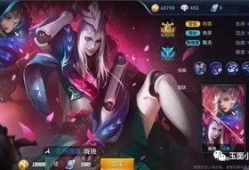 王者荣耀皮肤爆料新闻,神秘英雄华丽登场，视觉盛宴即将开启