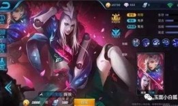 王者荣耀皮肤爆料新闻,神秘英雄华丽登场，视觉盛宴即将开启