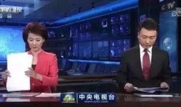 虎帅最新爆料新闻联播视频,最新新闻联播视频背后的惊人内幕