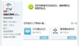 吃瓜群qq群号免费,畅享免费娱乐盛宴