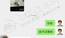 爆料小孩的新闻视频大全,小孩新闻视频大全背后的真相与反思