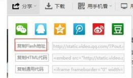 如何做爆料链接视频呢教程,一键掌握短视频制作技巧