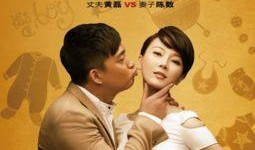 国外综艺夫妻爆料视频,幕后生活大公开