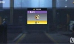 使命召唤幸运箱最新爆料,神秘奖励等你来揭晓！