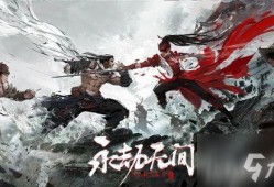 永劫无间最新皮肤爆料端游,神秘英雄即将登场！
