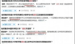 向新闻爆料有奖励吗知乎,向新闻爆料，你也能获得丰厚奖励！”