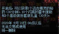 最新特惠升级枪爆料,火力全开，性价比爆表！