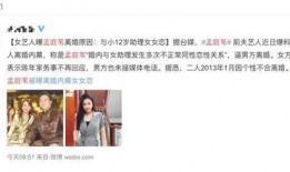 新闻爆料小助手是真的吗,真相与谣言的较量