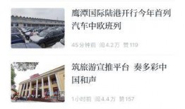 新闻爆料找什么人,新闻爆料背后的惊人人生