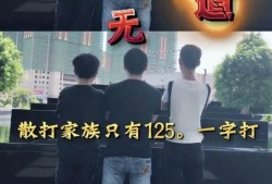 寒心哥最新爆料,揭秘娱乐圈惊人内幕，明星真实面目令人寒心