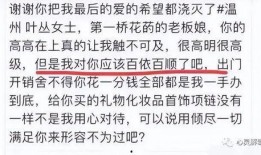 花店老板爆料事件视频,揭秘鲜花行业不为人知的秘密