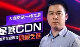 贾磊直播爆料视频播放时间,视频播放时间背后的惊人真相