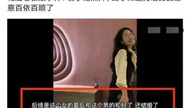花店老板爆料事件视频,揭秘鲜花行业不为人知的秘密