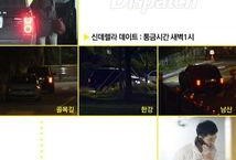 韩国网最新爆料,揭秘某明星惊人真相！