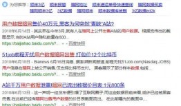 最新事件爆料网址,独家爆料网址深度解析