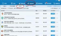 头条找不到新闻爆料,揭秘神秘爆料，探寻事件背后真相