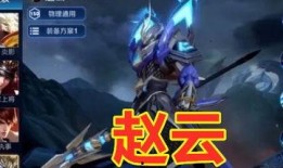 天帝皮肤爆料最新消息,神秘特效与独特设计引玩家热议