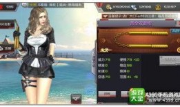 cf手游九月份爆料视频,全新内容与惊喜等你探索