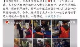 宁波象山爆料事件真相视频