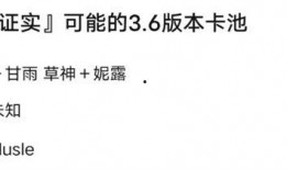 4.4最新卡池爆料,全新角色阵容揭秘，精彩不容错过！