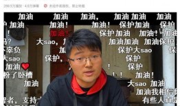 李文亮爆料视频大全最新,揭秘事件背后真相