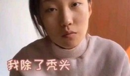 邵雨轩最近爆料视频播放,揭秘娱乐圈惊人内幕！
