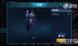 爆料皮肤视频,爆料皮肤视频背后的秘密与亮点