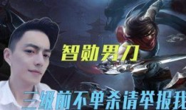 英雄联盟智勋爆料视频,英雄联盟最新动态揭秘