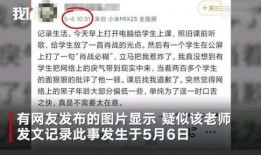 南昌谣言学生爆料视频,真相与谣言的较量