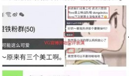 台州黄岩最新爆料超话