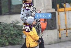 王子文爆料儿子视频,亲子互动温馨满满